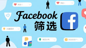 Line account purging tool